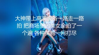 肆意玩弄可爱女孩旗袍下的嫩白屁股 中出✿『XP学园』把女神开发成发情的小母狗，水嫩一线天白虎嫩B视觉享受