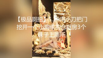 女神回来了~【怡崽打瞌睡】完美的身体，超养眼的嫩逼 跪地扒穴 完美后入 (5)