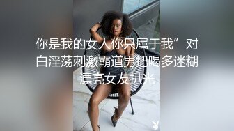 【粉丝福利】超帅小鲜肉对镜子撸射大鸡巴喷射超浓精液