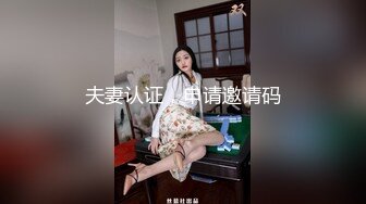 [MP4]清纯校园女神风【御柔儿】好美好骚！道具自慰～没被男友操几次的逼，看的人心旷神怡