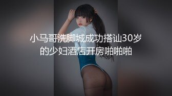 双马尾萝莉露脸激情大秀，黑丝情趣妖娆好身材，无毛白虎逼坐上粗大假阳具浪叫呻吟