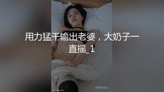 ❤️❤️极品校花！完美身材美的让人意外 逼毛黑又密 和炮友淫乱几个小时 花样很多 骑乘后入抠逼 啪啪狂操！爽~ (1)