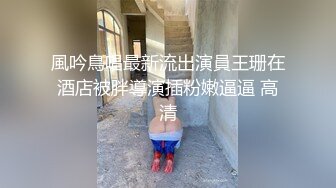 【超顶??通奸乱伦】会喷水的亲姐姐? 最原始的激情 野外营地与姐姐大战潮吹内射 扩阴器窥视流向子宫的精液[MP4/741MB]