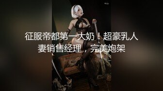 另类叛逆女孩极品泄密，推特43万粉满身纹刺青露脸网红【阿璃】订阅福利，人瘦奶挺与炮友各种啪啪不健康自拍 (3)