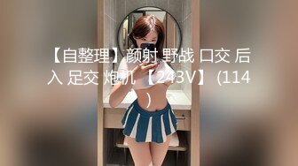 短裙校服学妹出租屋找大粗屌社会混混操逼