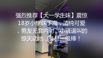 《宅男?精品?福利》?青春无敌?金主高价定制推特极品长腿骨感美白皙女神【柠檬汽水】私拍~各种代表性裸舞私处展示