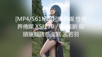 【新片速遞】沈阳Ts诗诗❤️ -，极品小妖精，模特儿脸蛋，激情艹白领的菊花，两根大鸡巴对射，试问谁更猛！[16M/MP4/04:43]