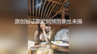 性感红唇大奶妹子全裸自慰诱惑 翘着屁股道具JJ骑乘抽插掰开特写 很是诱惑喜欢不要错过