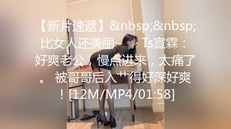 [MP4/ 774M] 气质眼镜美少妇，衬衣肉丝包臀裙，OL风，炮友操逼大战，埋头吃屌，爆操骚穴，骑乘位自己动