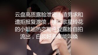 良家饑渴騷妹子與男友居家現場直播雙人啪啪大秀 穿著情趣制服裝摸奶摳穴調情騎乘位擡腿正入抽插幹得直叫求饒 對白清晰