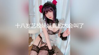 【新片速遞】&nbsp;&nbsp; ⚫️⚫️最新订阅流出，极品露脸女神！各大社交平台焦点网黄亚裔女神反差婊【Yuna】销魂私拍，脸穴同框紫薇洞洞下蛋[4010M/MP4/01:30:49]