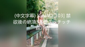 麻豆传媒华语AV剧情新作-游戏女神空降来袭 不甘示弱的高等性技 麻豆女神沈娜娜 高清720P原版首发