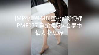 女友第一次用肛塞，小白兔被操得淫水直流