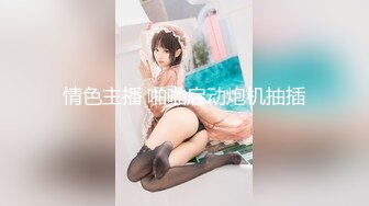 神似「关之琳」巨乳女神『木木森』繩縛初體驗 絕美巨乳 緊縛掙扎 全裸露點