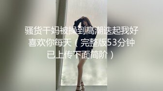 爆艹巨尻骚货