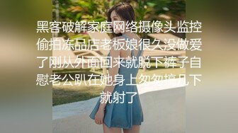 路上抓来的性奴任我摆布-林思妤