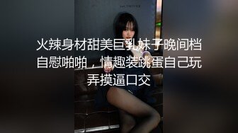 合肥市教师媳妇露脸：没水了，疼啊。被大哥快速抽插，叫床声听着很舒服，这脸蛋很王祖贤！