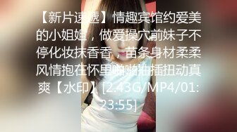 〖震撼福利❤️00后骚学妹〗大神约炮极品00后反差女神 网袜黑丝捆绑调教有钱人的玩物 制服诱惑被干的哭腔呻吟