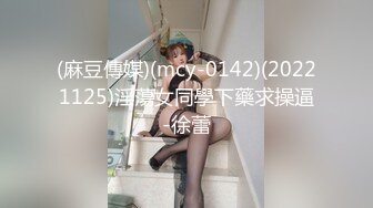 顶级性爱视觉盛宴④！淫趴大神【醉奶逃逸】双飞4P两位极品身材骚女，各种帝王式玩法，人体蜈蚣叠插排插惊爆眼球 (1)