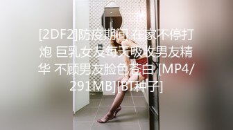 白嫩大胸女友，就喜欢让我艹。一下她都不动