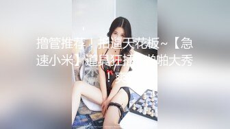 【极品探花❤️AI画质增强】外围女神猎啪『战狼行动』