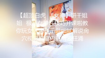 OnlyFan 她的秘密 2