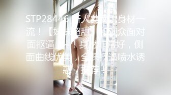 性感欲女全程露脸让大哥激情双飞，好姐妹一起享受大哥的鸡巴抽插