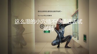 可盐可甜女菩萨，推特极品大奶美乳女神【糕糕】VIP私拍，可爱双马尾裸舞脱衣挑逗，诱惑难挡 (20)