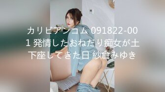 贫乳OL四年没交过男友,想在情人节和两个男生一起过…