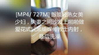 [MP4/ 742M]&nbsp;&nbsp;河南美女跳蛋玩逼 淫水流一床被大吊狂插稀毛大肥逼