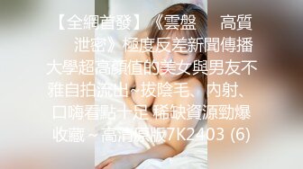 逼逼无毛苗条妹子吊在空中自慰