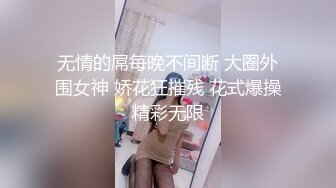 操坦克肥臀母猪老婆