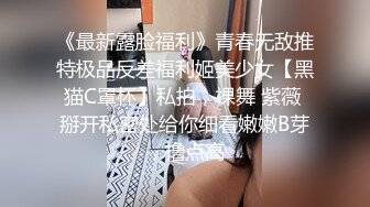 [MP4/660M]4/8最新 粉嫩卡哇伊麻花辫越南萌妹情趣装特写深喉口交VIP1196