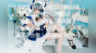 [MP4/ 640M]&nbsp;&nbsp;邻家模特高挑妹妹，被纹身大哥无套操逼，女上位下下到底，后入猛烈打桩舒服，精液射一嘴