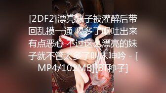 无水印[MP4/881M]11/26 肥猪哥干娇小美少妇还没干3分钟就玩不动了白瞎了漂亮的媳妇VIP1196