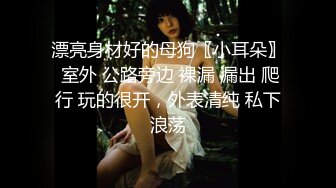 漂亮小女友接完闺蜜电话发现男友在拍很生气