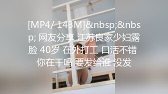 重金定制，快手已永久封停18万粉丰腴大胸反差骚女【欣妹妹】全裸骚舞、抖奶、顶胯各种高潮脸无水完整全套 (13)