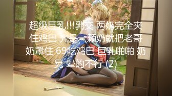 XK-8027 穆娜 我的妹妹不可能这么可爱 好色哥哥威逼利诱伦妹妹