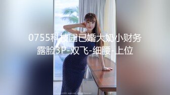 《最新众筹限定作品》人气大眼模特白皙美女【阿瓈】全裸无码尺度突破~第一本绳缚处女作~捆绑羞耻感