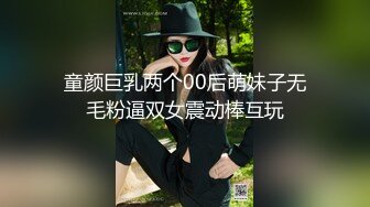 色情主播 一只甜崽 (2)