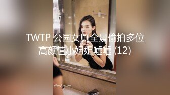 路边公厕偷拍短裙长发美少妇的小肥鲍