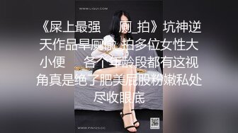 骨感甜美的漂亮妹子，打了好几炮 (5)