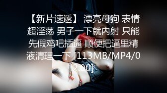 [高清无水印]ED Mosaic 胎妈妈鸭店第五回-大奶子少妇直接要了3个男人一起玩