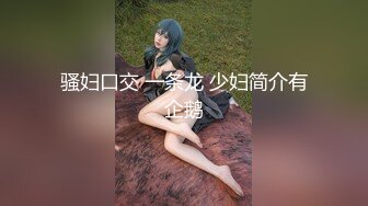 kcf9.com-JVID“淇淇”《性感腰臀线的诱惑》神级美少女-三点全露全见