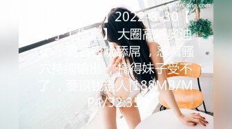 【新片速遞】2022-3-30【胖子工作室】 大圈高端奥迪女 ，跪着吸吮舔屌 ，怼着骚穴持续输出 ，搞得妹子受不了 ，要退钱走人[188MB/MP4/32:35]