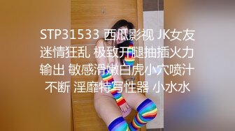 深圳爆艹炮友part2