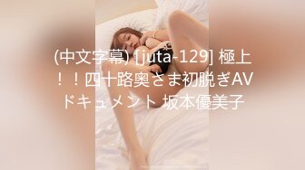 后入性感黑丝女神申精！