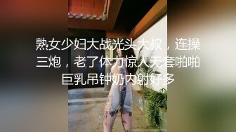 美女下面我不知道这是什么东西，反正是出了很多。