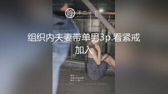 情色主播 迷人的琪琪