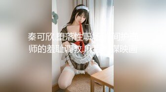 [MP4]STP30966 辣椒原创 HPP-0028《如何根治淫娃浑身的痒》美乳色女多重高潮 李蓉蓉 VIP0600